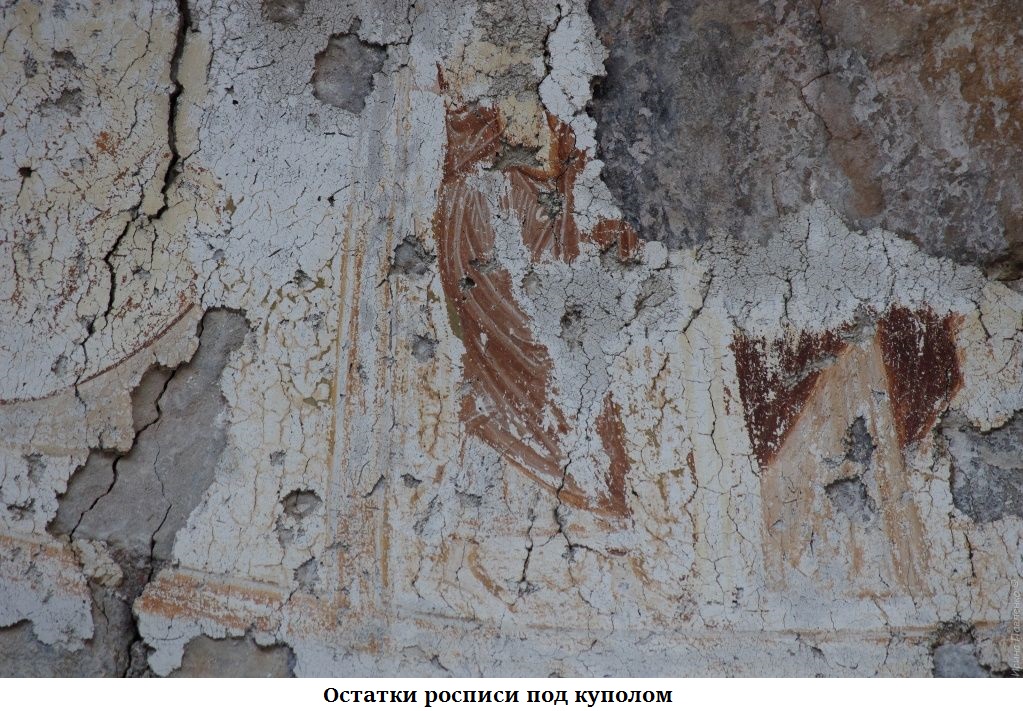 Сюреньская крепость, фрески-2.jpg