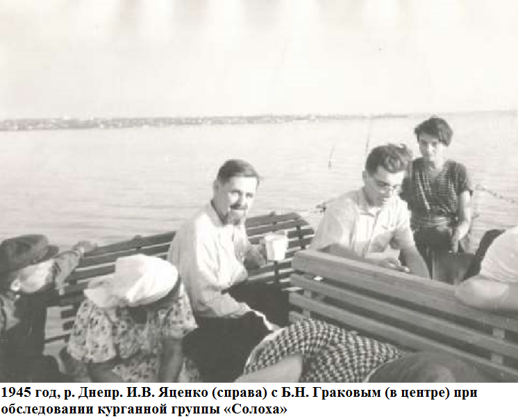 1945 год, р. Днепр. Ирина Владимировна (первая с.png